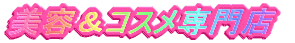 ���e���R�X�����X